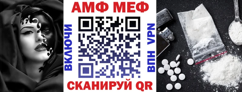 наркотики  Хасавюрт  гидра вход  АМФ VHQ 