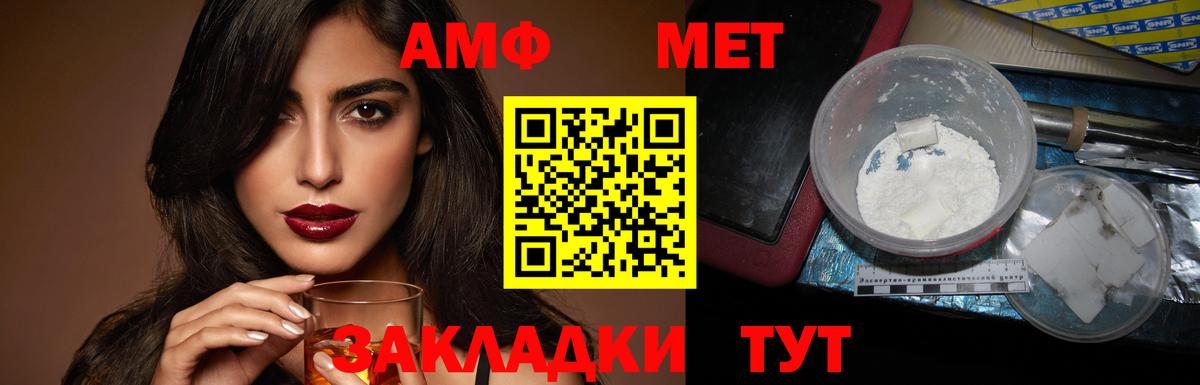 АМФЕТАМИН Premium Хасавюрт