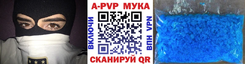 блэк спрут ONION  Хасавюрт  APVP Crystall  наркотики 