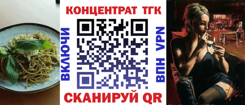 Cannafood конопля Хасавюрт