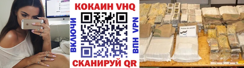Cocaine Перу  как найти закладки  Хасавюрт 