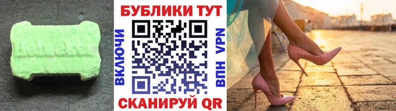 ссылка на мегу зеркало  Хасавюрт  ЭКСТАЗИ 280мг 