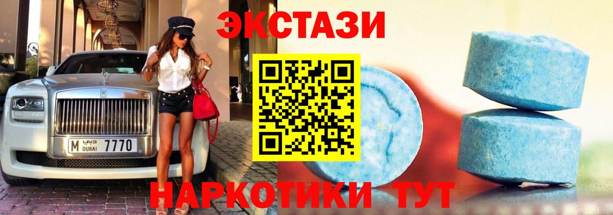 ЭКСТАЗИ бентли Хасавюрт