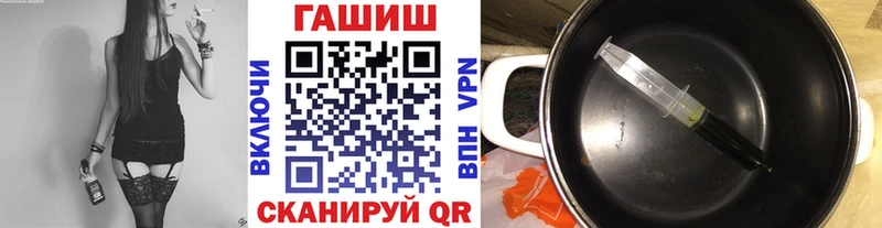 купить  цена  Хасавюрт  ГАШИШ гарик 