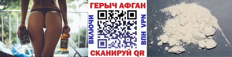 Героин VHQ  Хасавюрт 