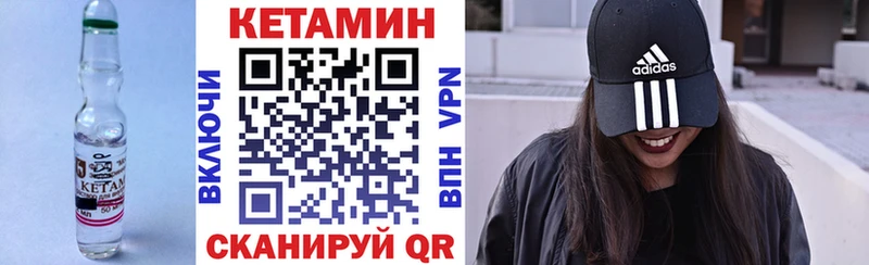 где купить наркотик  Хасавюрт  Кетамин ketamine 