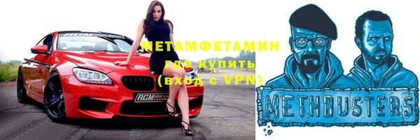 амфетамин Абдулино