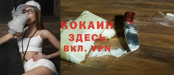 mdpv Нязепетровск