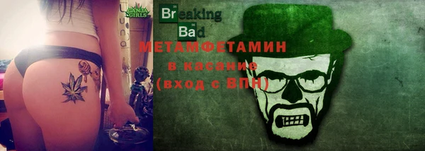 амфетамин Абдулино