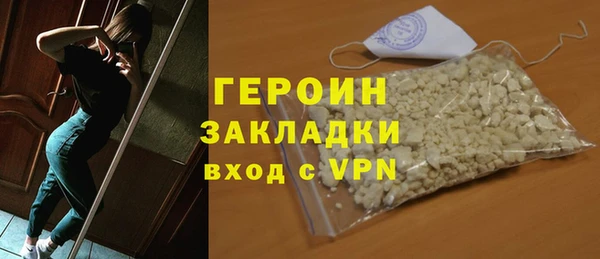 гидра Абаза