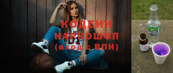 амфетамин Абдулино