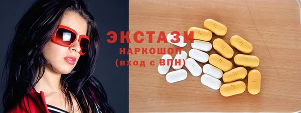 ПСИЛОЦИБИНОВЫЕ ГРИБЫ Няндома