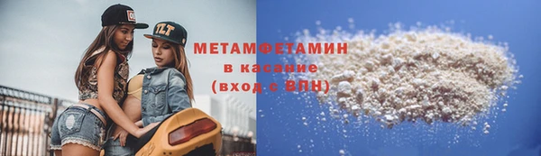 гидра Абаза