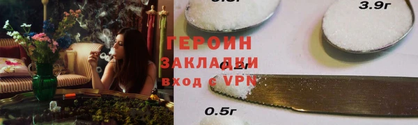 гидра Абаза