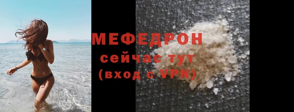 mdpv Нязепетровск