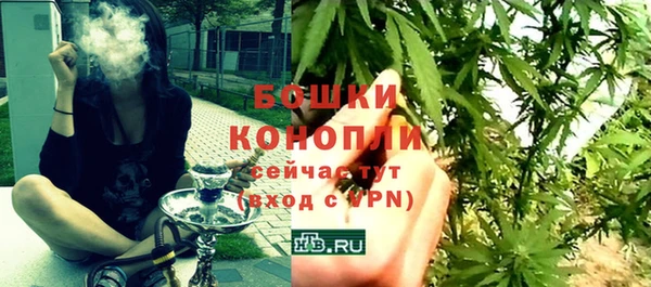 амфетамин Абдулино