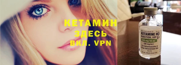 амфетамин Абдулино