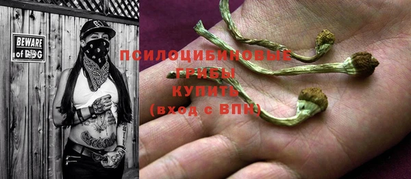 амфетамин Абдулино