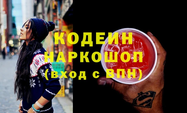 молекула духа Абинск