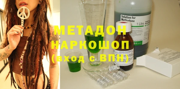 амфетамин Абдулино