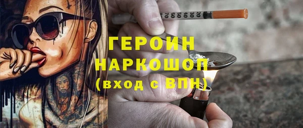молекула духа Абинск