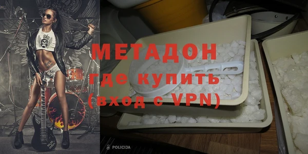 амфетамин Абдулино