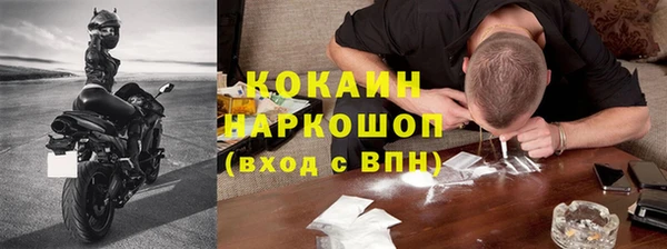 мефедрон Зеленокумск
