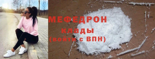 mdpv Нязепетровск
