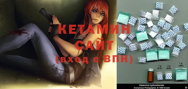молекула духа Абинск