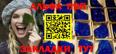 гашиш Новокубанск