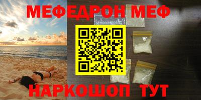 apvp Новозыбков