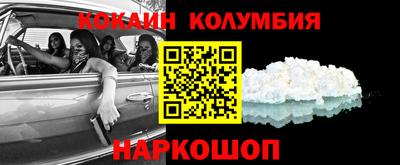 apvp Новозыбков
