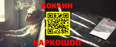 apvp Новозыбков