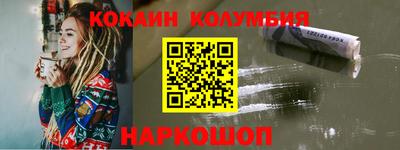гашиш Новокубанск