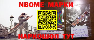 мяу мяу кристалл Новодвинск