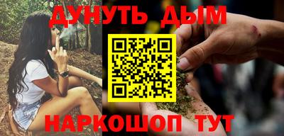 apvp Новозыбков