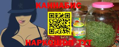 мяу мяу кристалл Новодвинск