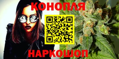 гашиш Новокубанск