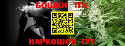 гашиш Новокубанск