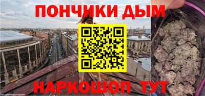 apvp Новозыбков