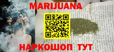 мяу мяу кристалл Новодвинск