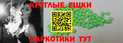 гашиш Новокубанск