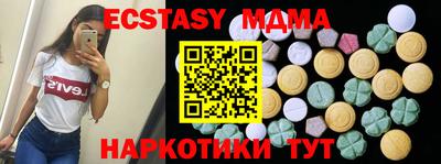 apvp Новозыбков