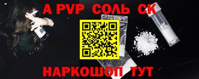 амф Нягань