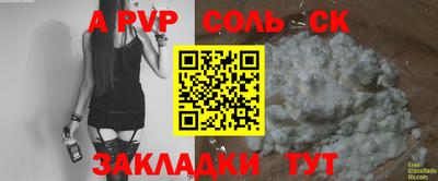 гашиш Новокубанск