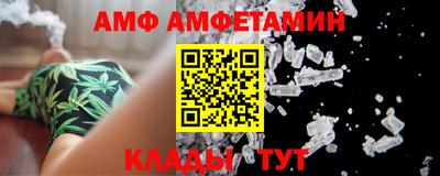 мяу мяу кристалл Новодвинск