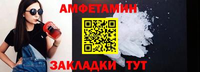 мяу мяу кристалл Новодвинск