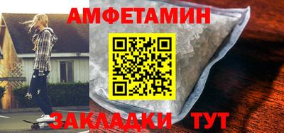 apvp Новозыбков