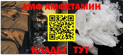 apvp Новозыбков