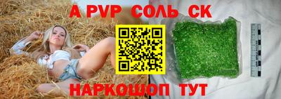 гашиш Новокубанск